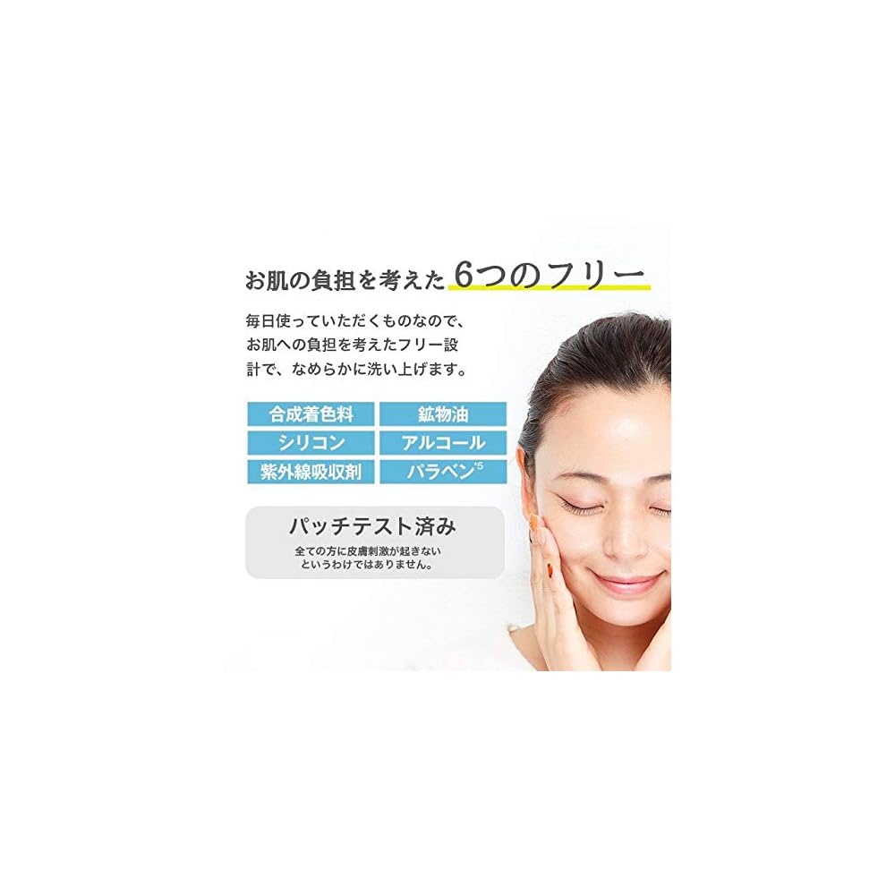 CLAYGE Clear Cleansing Gel Makeup Remover (300ml)