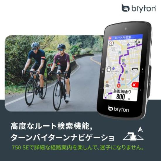 Bryton Rider 750SE unit Cycling computer Cycling computer Bicycle navigation Map display GPS Touch screen Wireless Bluetooth compatible (main only)