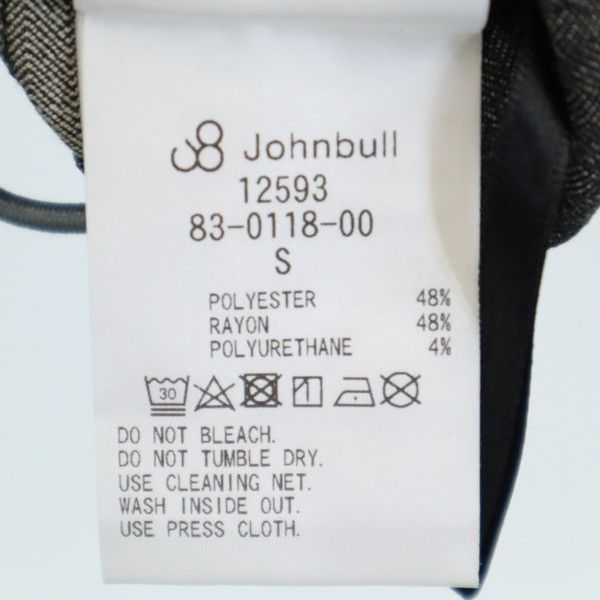 unused Johnbull Long sleeve Outlast High Neck Pullover Jacket S Men's Used