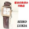 SEIKO Lukia Battery and Strap Working Ladies' Watch, Replaced, Condition, N-29