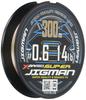 Super Jigman X8 300m 14lb X-Braid 0.6
