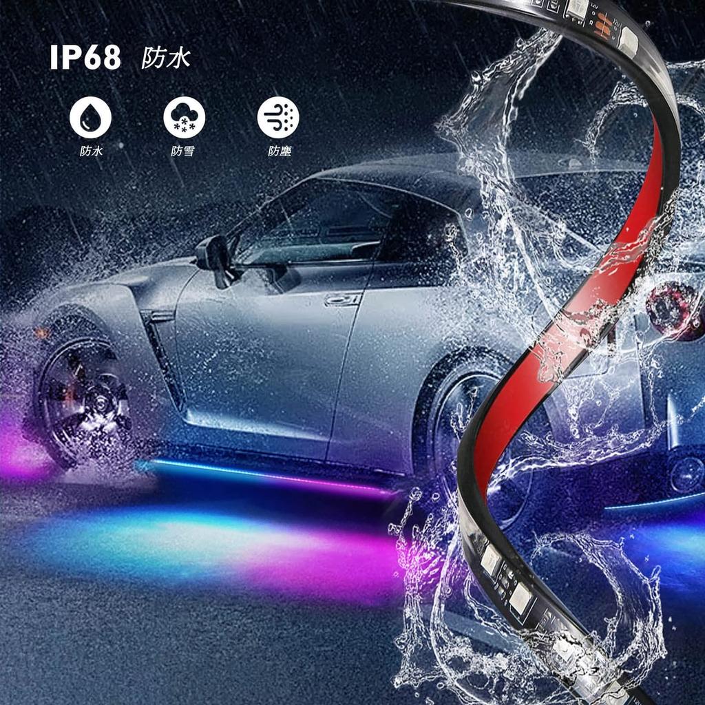 Set of 4 RGBIC LED Under Neon Chassis Rock Exterior Decorative Sound 16 Million 210 Full and Colorful Effects X 2 150cm X Lights, Lights, Lights,