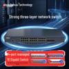 Dahua Enterprise Managed Gigabit Switch with 10G Uplink CN Plug (adapter Included)