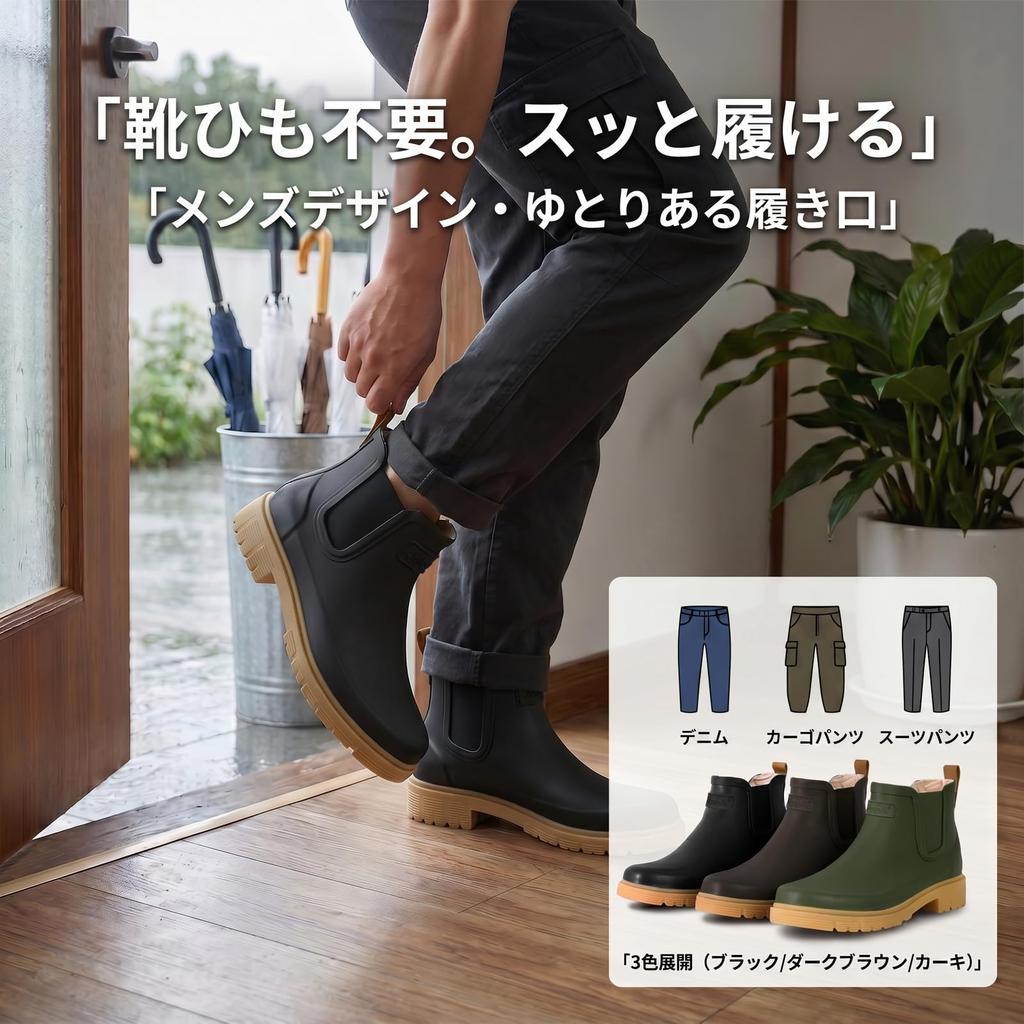 [Jollywalk] Men's Chelsea Rain Boots - Waterproof, Lightweight, Mid-Calf Length, Sizes 25-28cm