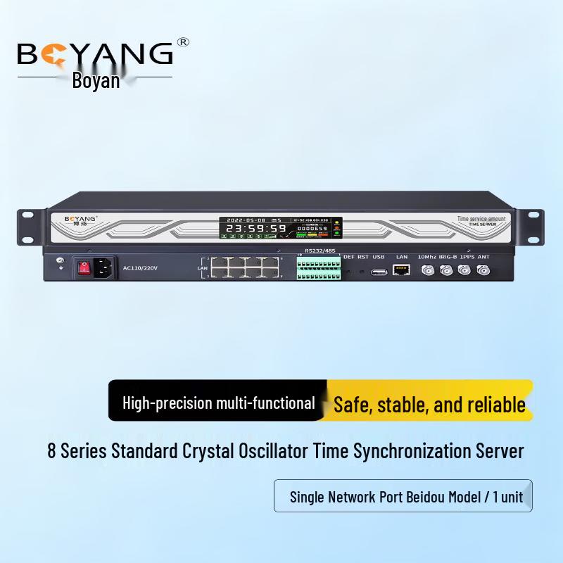 BOYANG Beidou Network Time Server Standard Crystal Oscillator Single Network Port