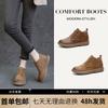 Botas – Botas