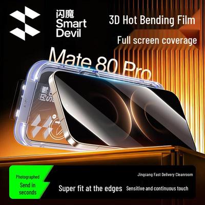 SMARTDEVIL 0.18mm Ultra-Thin Tempered Glass Screen Protector for Huawei Mate 80 Series