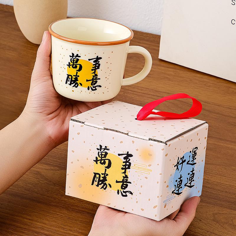 55° Temperature-Regulating Ceramic Coffee Mug Gift Set