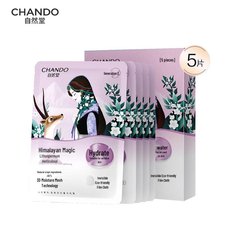 CHANDO Himalayan Purple Grass Fine Hydrating & Cleansing Mask