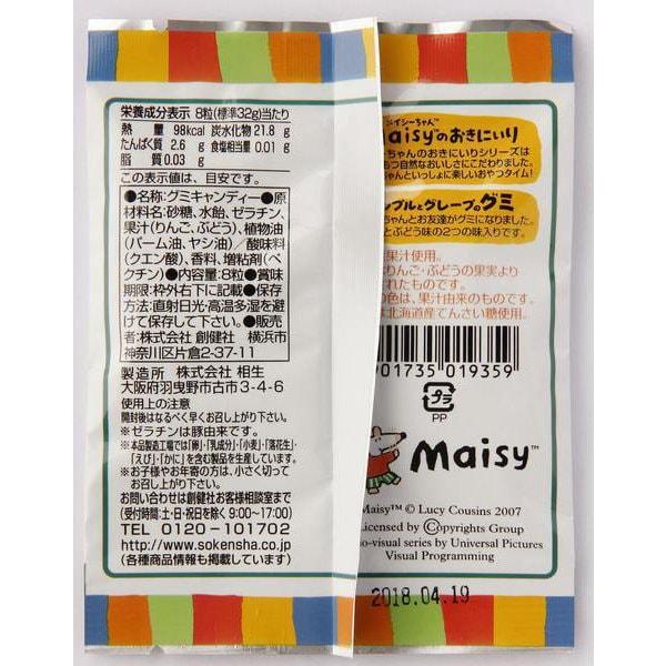Sokensha Macy's Apple and Grape Gummies, 8pcs [Ages 3 and up].” Apple and Grape Gummies Macy's Favo ” Apple and Grape Gummies Macy's Favorite Series i