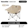Naturehike Star-Moon Folding Moon Chair
