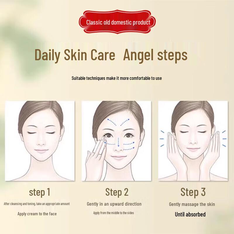 Qingzitang Astragalus Anti-Aging Face Cream