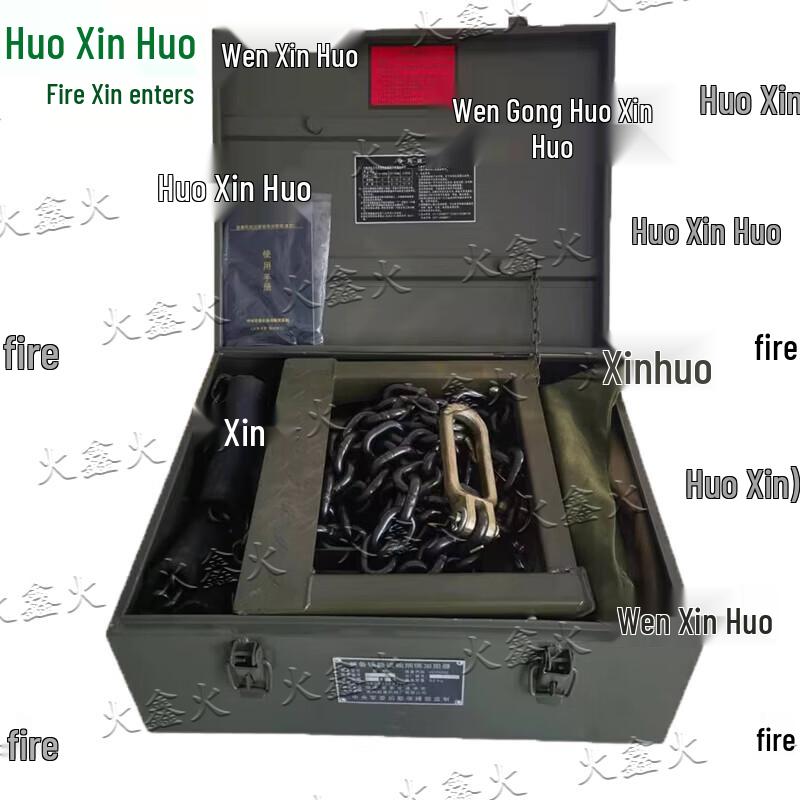 Huoxin Fire Vehicle Railway Transport Securing Tools