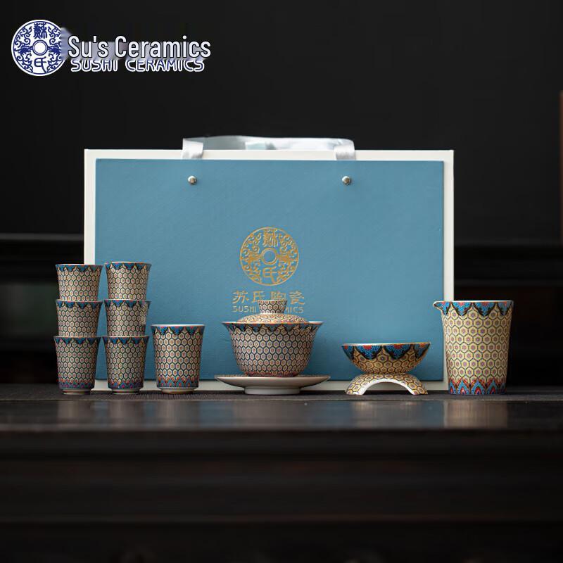 

Chinese Gold Enamel Ceramic Kung Fu Tea Set