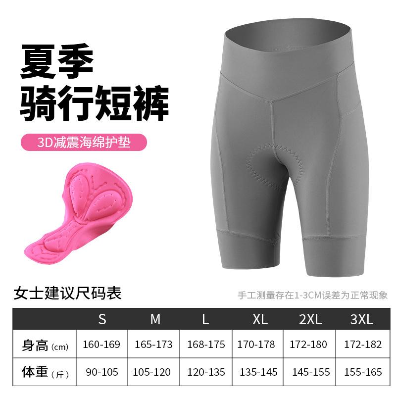 

Women Cycling Shorts Quick Dry Stretchy Summer Breathable for Outdoor Bike Riding Training Sports Comfortable Moisture Wicking Aisa-S