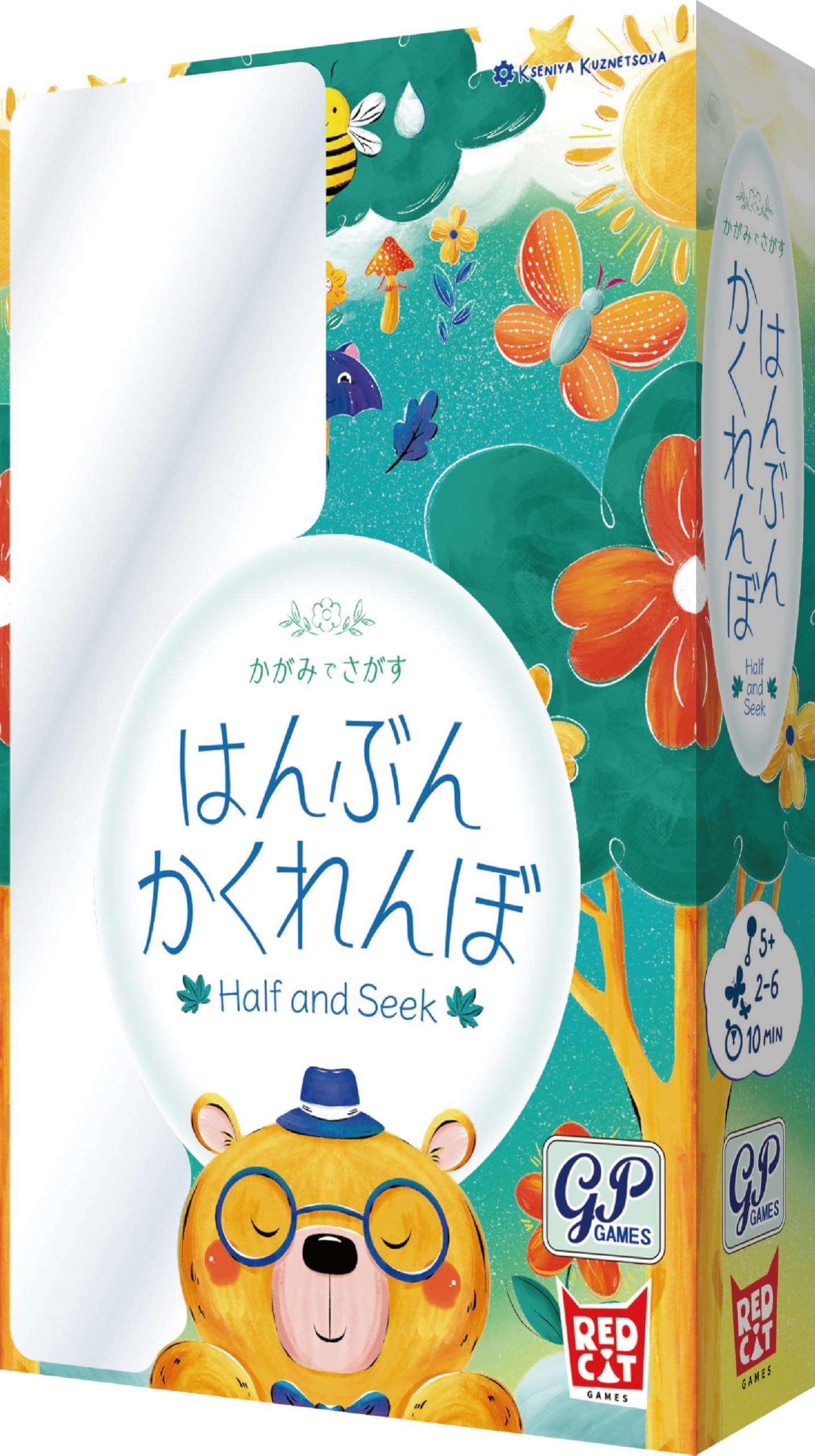 

GP Half Hide and Seek Mirror Picture Search Game