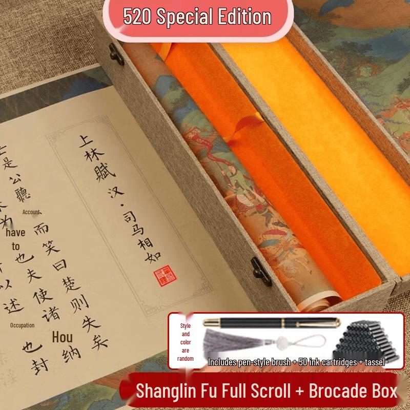 Shanglin Fu Calligraphy Tracing Scroll Set