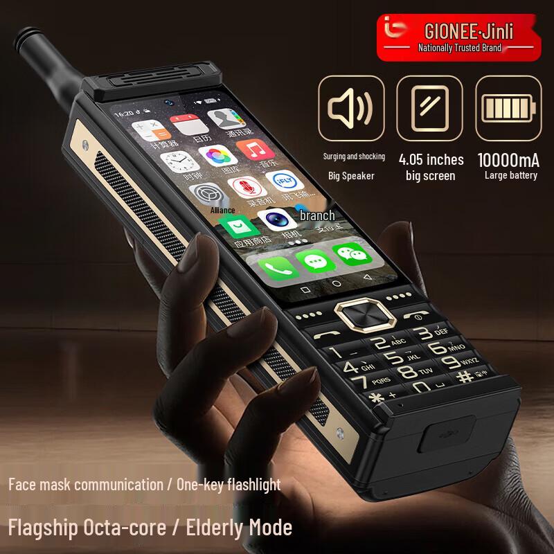 Gionee D999 Smart Senior Phone (CN version)