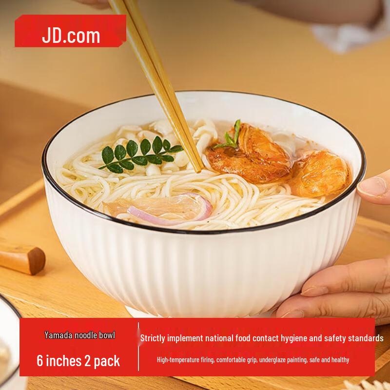 Jingdong Home Ceramic Bowl Set