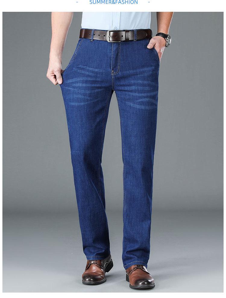 2026 Men's High Waist Ice Silk Stretch Jeans - Summer Lightweight Business Casual Straight Leg Denim Pants