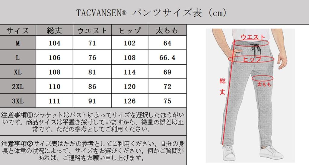 TACVASEN And Comfortable Fleece Fabric for Winter Army Size L Men's Straight-leg Pants, Warm, Stretchy, Comfortable, Outdoors, Green,
