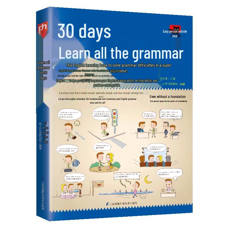 30-Day Complete Grammar Mastery Guide
