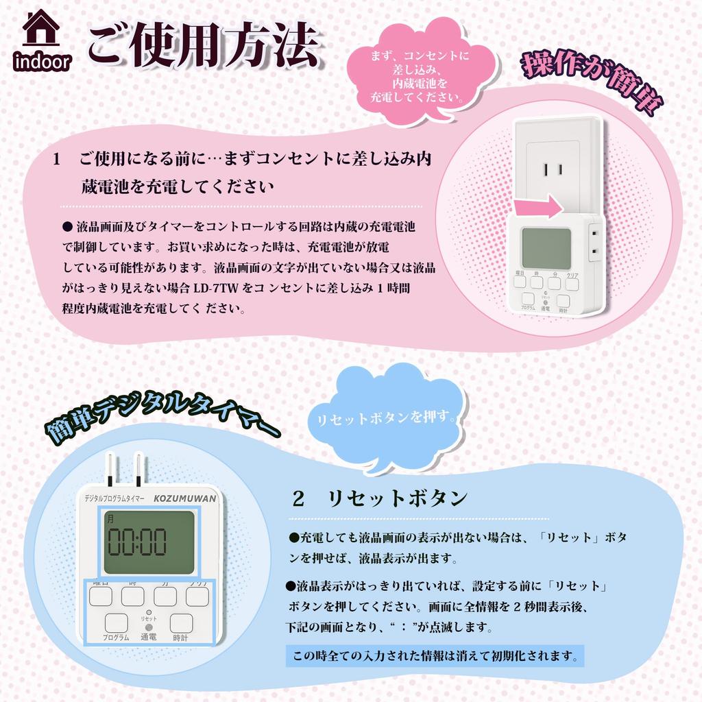 Digitaler programmierbarer Timer mit LCD-Display und Tasten, Energiesparend, Einfache Einrichtung, Weiß, EIN/AUS, Wiederholt sich täglich, Schaltet automatisch ein und aus,