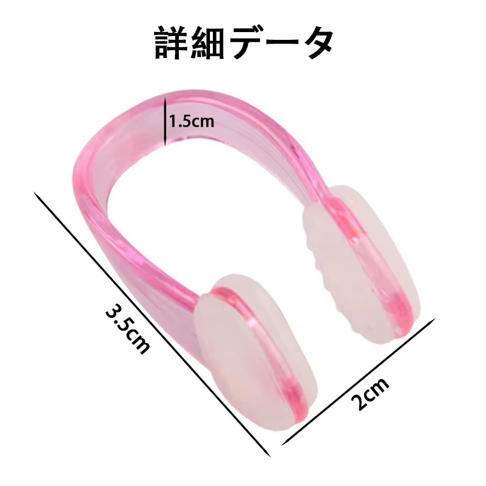 ZHSHXNGY Nose Clip for Swimming Nose Clip Set of 2