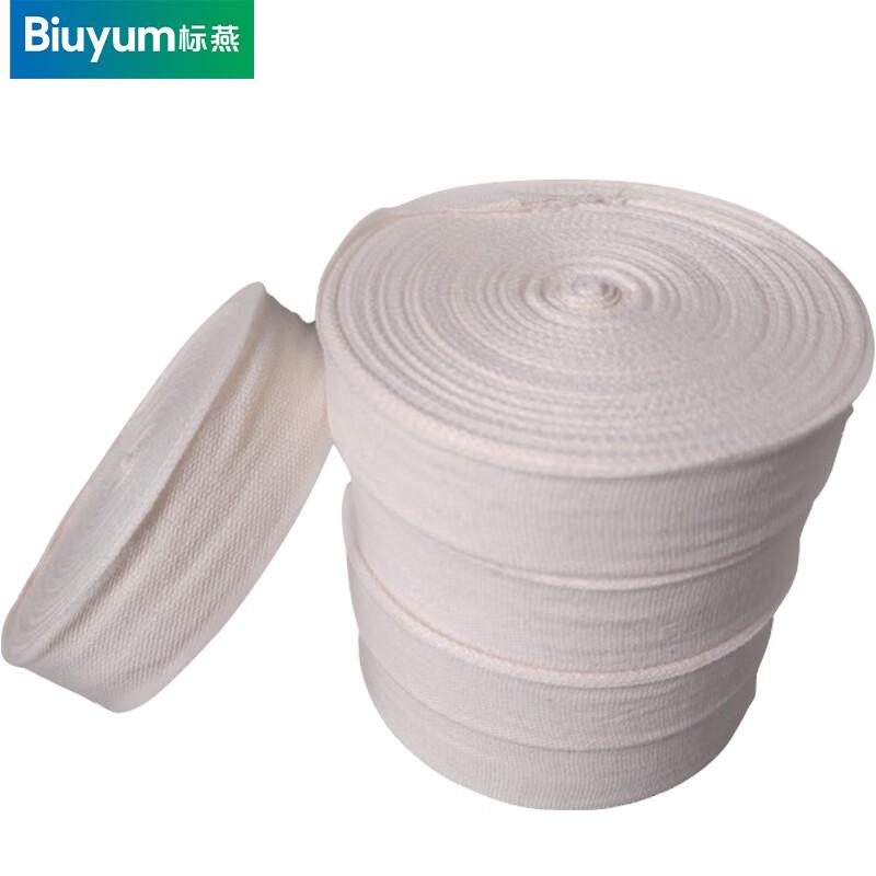 Biuyum Electrician White Insulating Cloth Tape