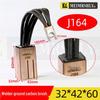 J164 High Copper Carbon Brush for Roller Welding & Cage Making Machine, 32x50x60/70, High Power Four-Wire Brush Pile Driver.