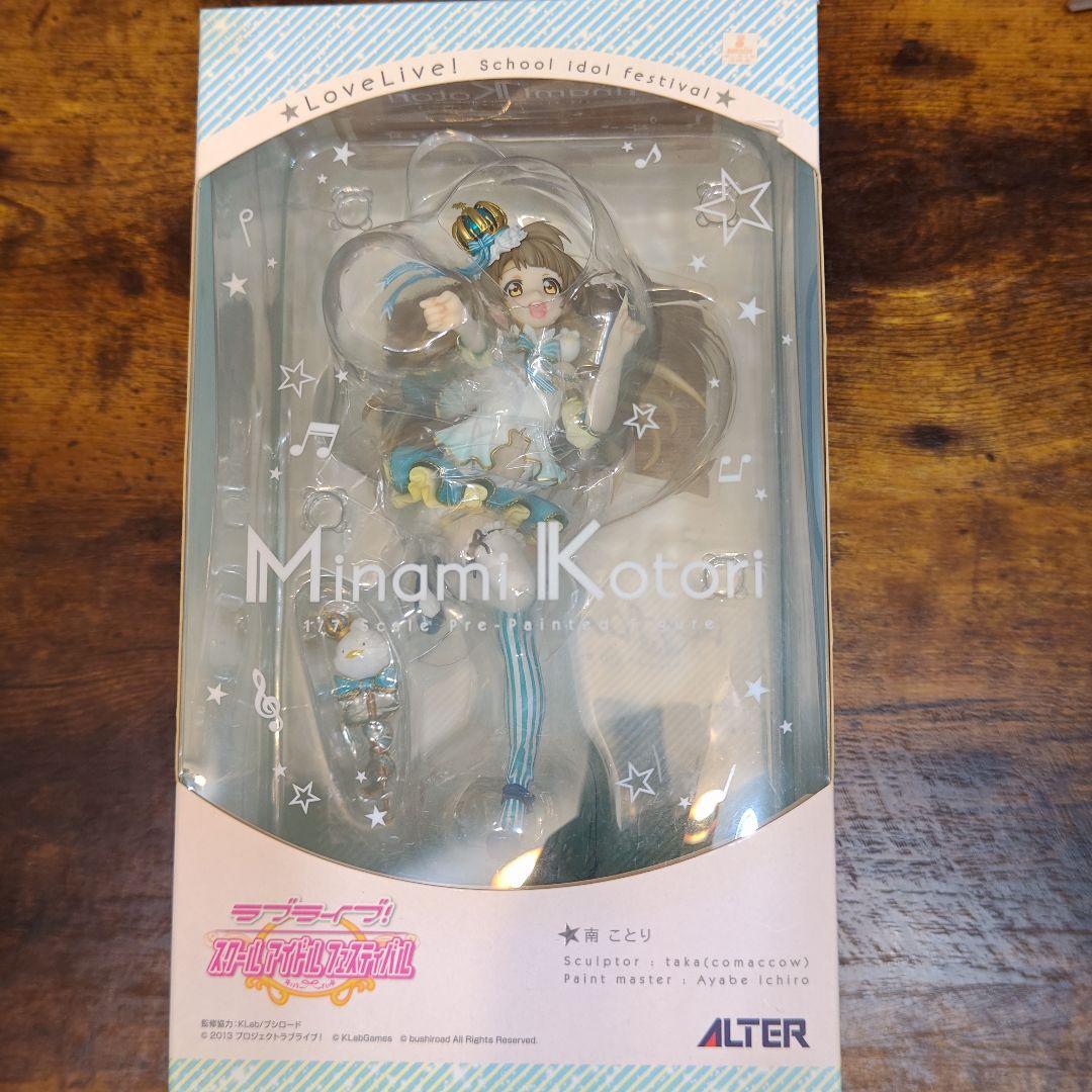 

[USED] Minami Kotori Figure Love Live! Made by ALTER