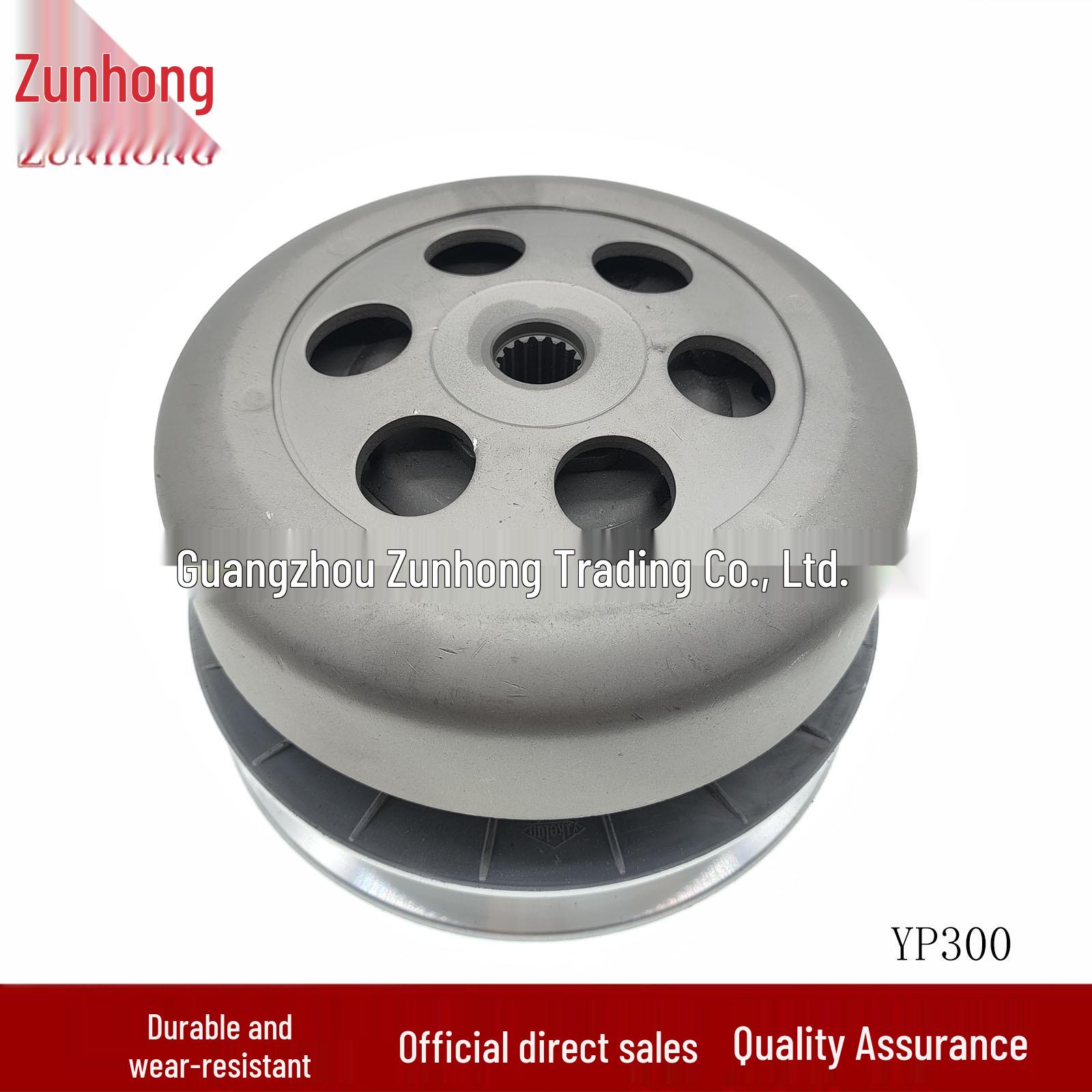 Suitable for YP300 Motorcycle Pulley Consult the merchant