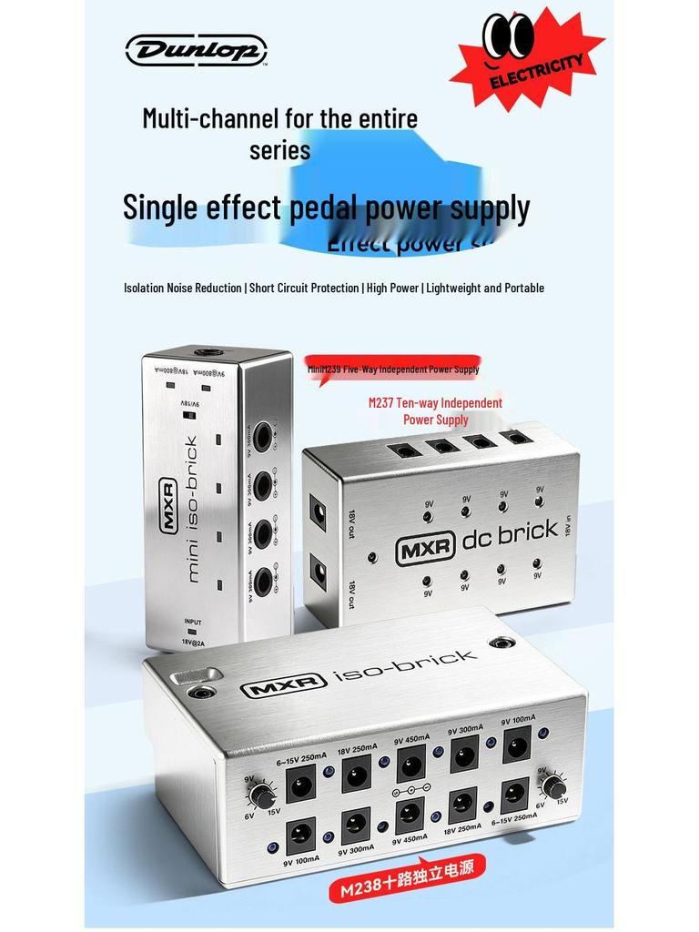 Dunlop Electric Guitar Pedal Power Supply MXR M237/238/239 with 9V Noise Gate Circuit