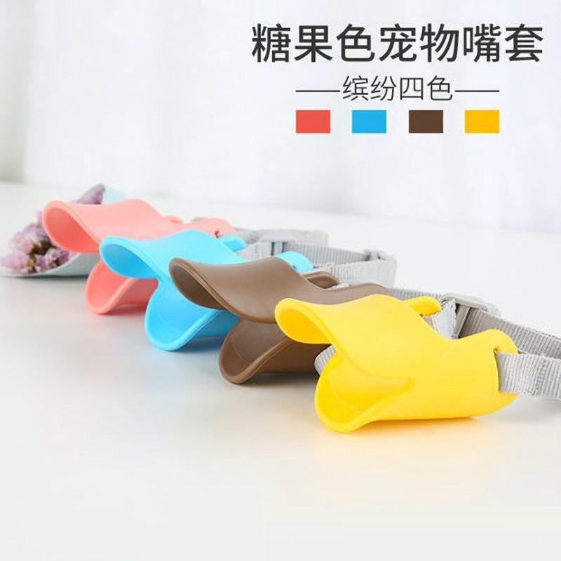 Dog mouth cover, pet duckbill cover, silicone, anti bite, anti barking, anti eating, dog walking mask