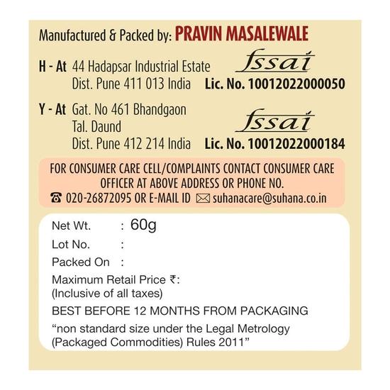 Suhana Pavbhaji Spice Mix 50g - Pack of 2