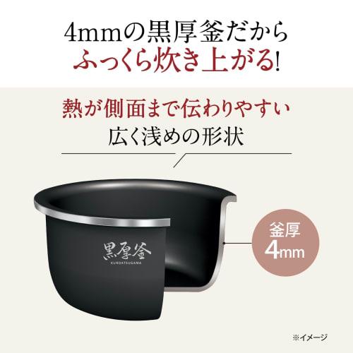 Zojirushi Rice Cooker Microcomputer Rice Cooker 5.5 Cups Super Cook NL-DT10-BA Black