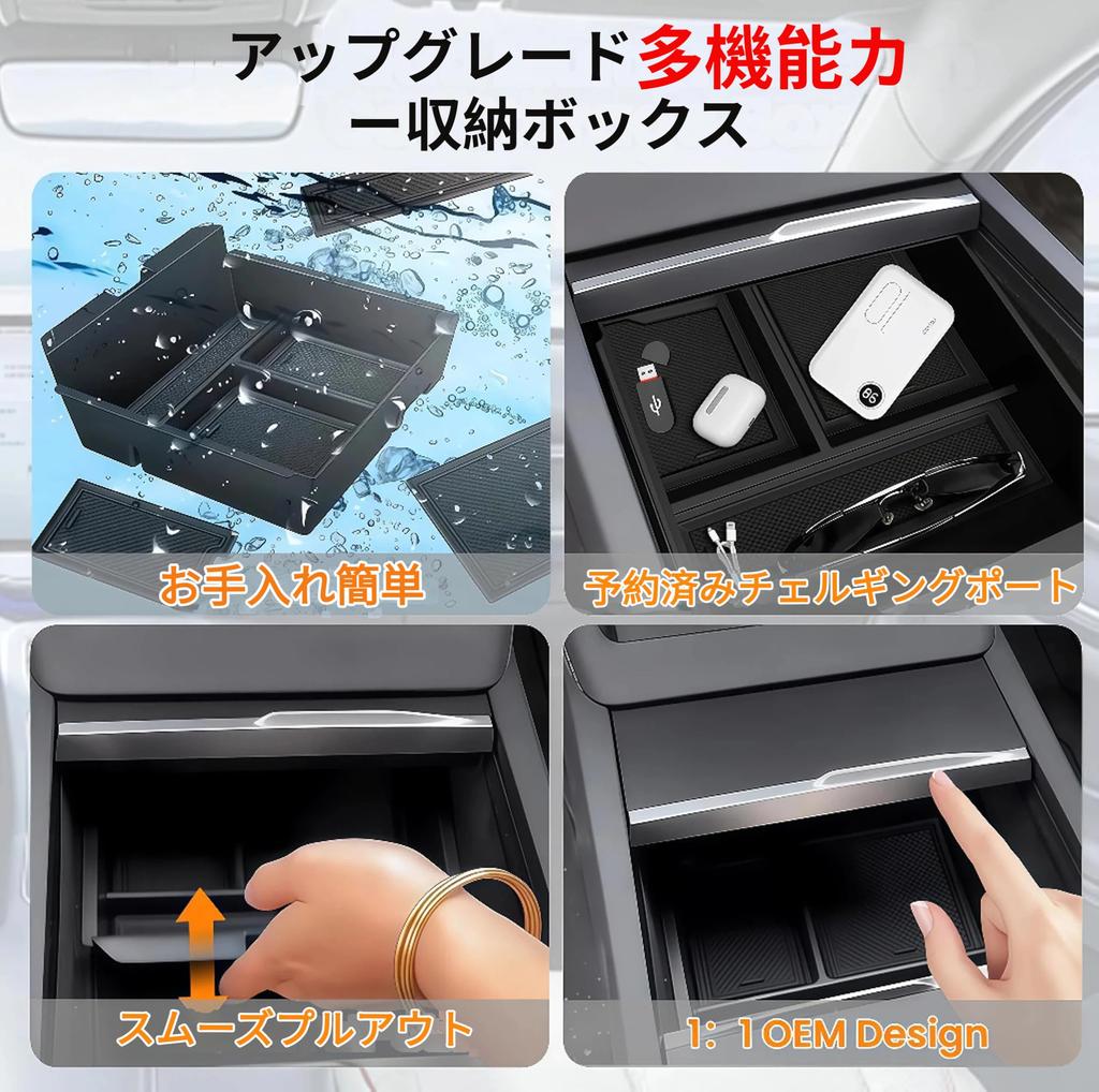 Eiksouvi Tesla Model 3 Highland Version Model Y Juniper Version 5 Pack Armrest Box with Drawer Storage and Cup Holders Center Console Organizer Box