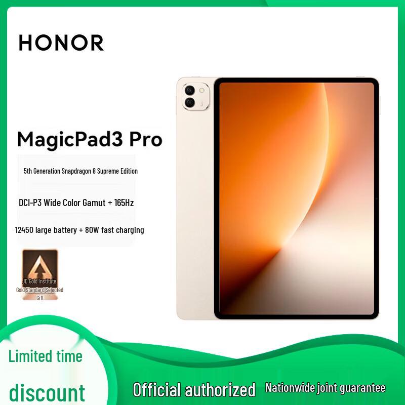 

Honor MagicPad3 Pro 13.3-inch Tablet (CN version)
