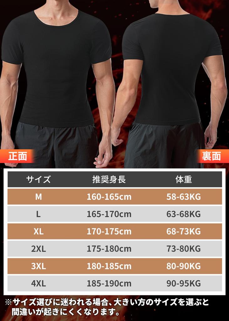 GOKEI Short Sleeve Sauna with Sauna Diet Running Silver Size 2XL Men's Suit, Sweat-Reducing T-Shirt Effect, Washable, Running, Sportswear, T-Shirt,