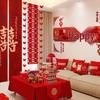 Wedding Room Decor Set: Living Room Sofa Wall & Bedside 'Double Happiness' for Bride & Groom