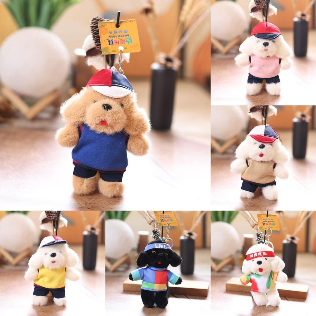 Plush Dog Keychain With Soft Short Pile For Bag Decor And Collectible Gift