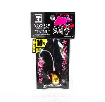 Sale Jackall Bin Bin Tenya Tungsten No. 10L/35 Grams Orange Gold (5321)