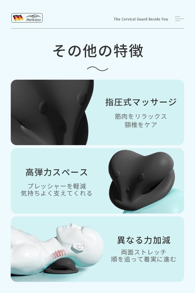 Meikaso Neck Stretch Neck Neck Stretch Neck Pillow That Stretches Around the Neck and Shoulders To Relax In Just 8 Minutes Relieve Shoulder Can Be