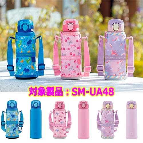 ZOJIRUSHI Zojirushi BB758002M-00 Stainless Steel Mug Bottle Cap Packing Packing Bottle Lid Packing [n Post Mailing] Water Stopper Packing