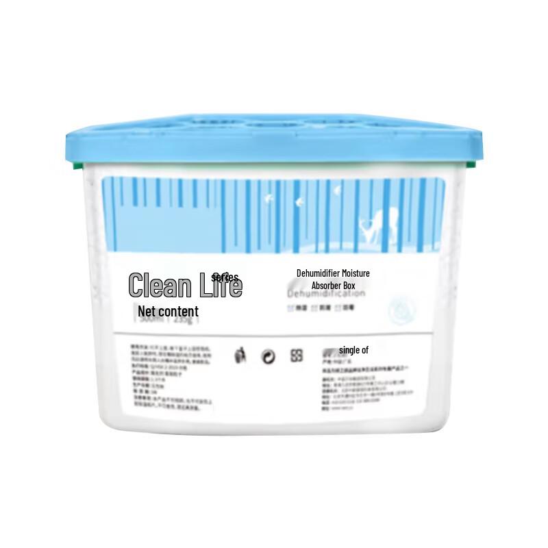 Indoor Moisture Absorber Box