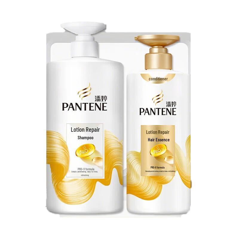 Pantene Pro-V Moisture Repair Shampoo, Conditioner & Hair Mask Set