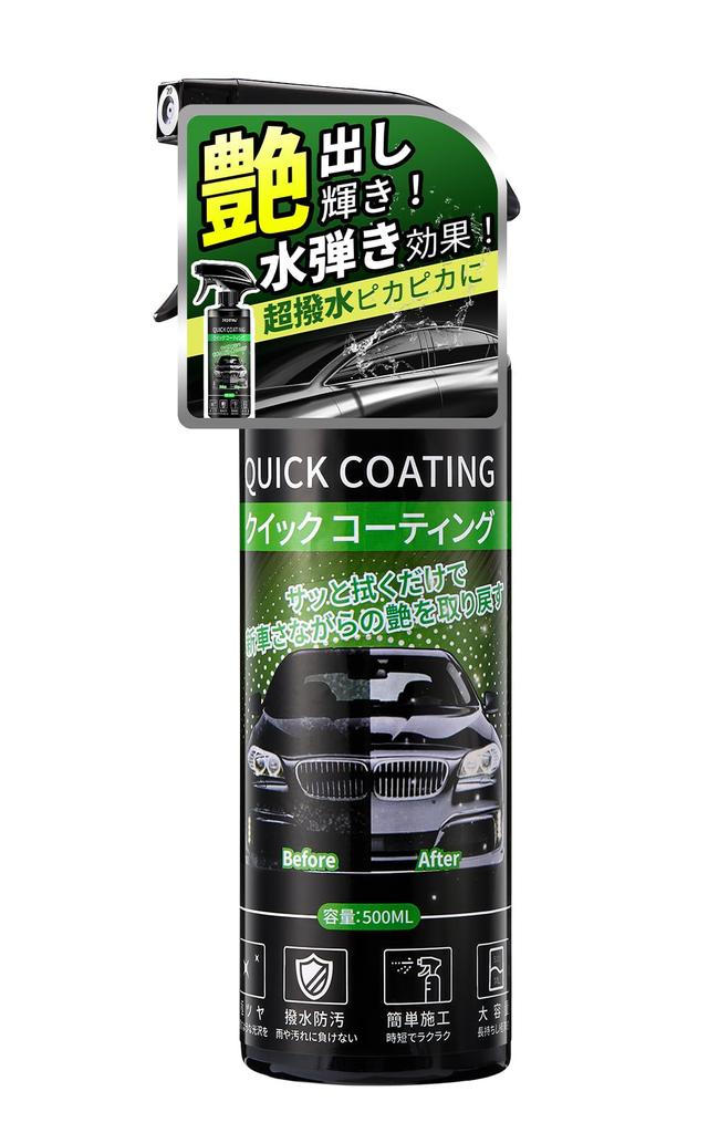 Zepan Car Glass Super for Window and Lasts 3 Quick Increases Paint 500ml Magic Hand Spray Wax Coating, Water-Repellent, Shiny, Cars, Bicycles, Cars,