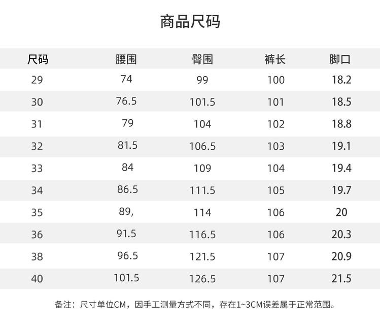 Men's Summer Lightweight Breathable Tencel Long Staple Cotton Jeans