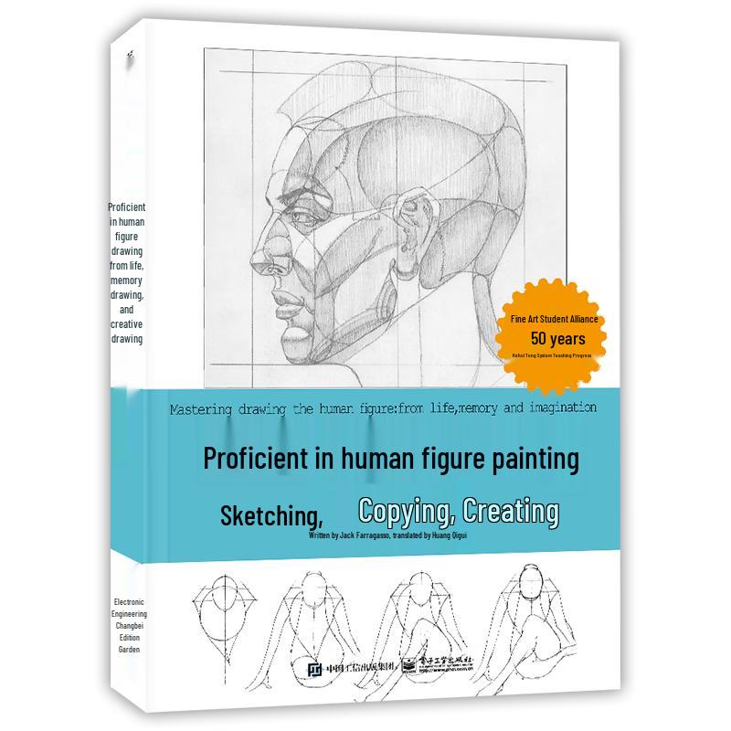 Mastering Human Figure Drawing