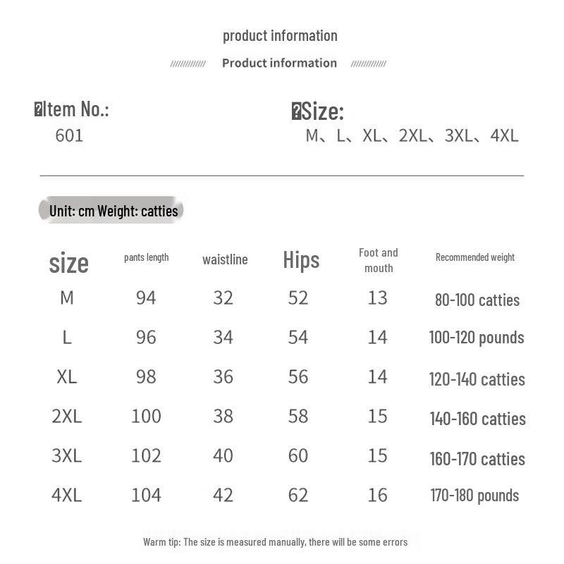 MaoRen Men's Fleece-Lined Winter Jogger Sweatpants